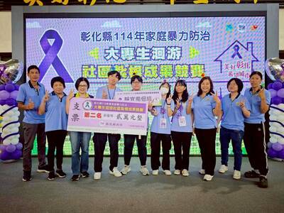 Link to 114.10.18 114年家庭暴力防治大專生洄游社區紮根成果競賽第二名